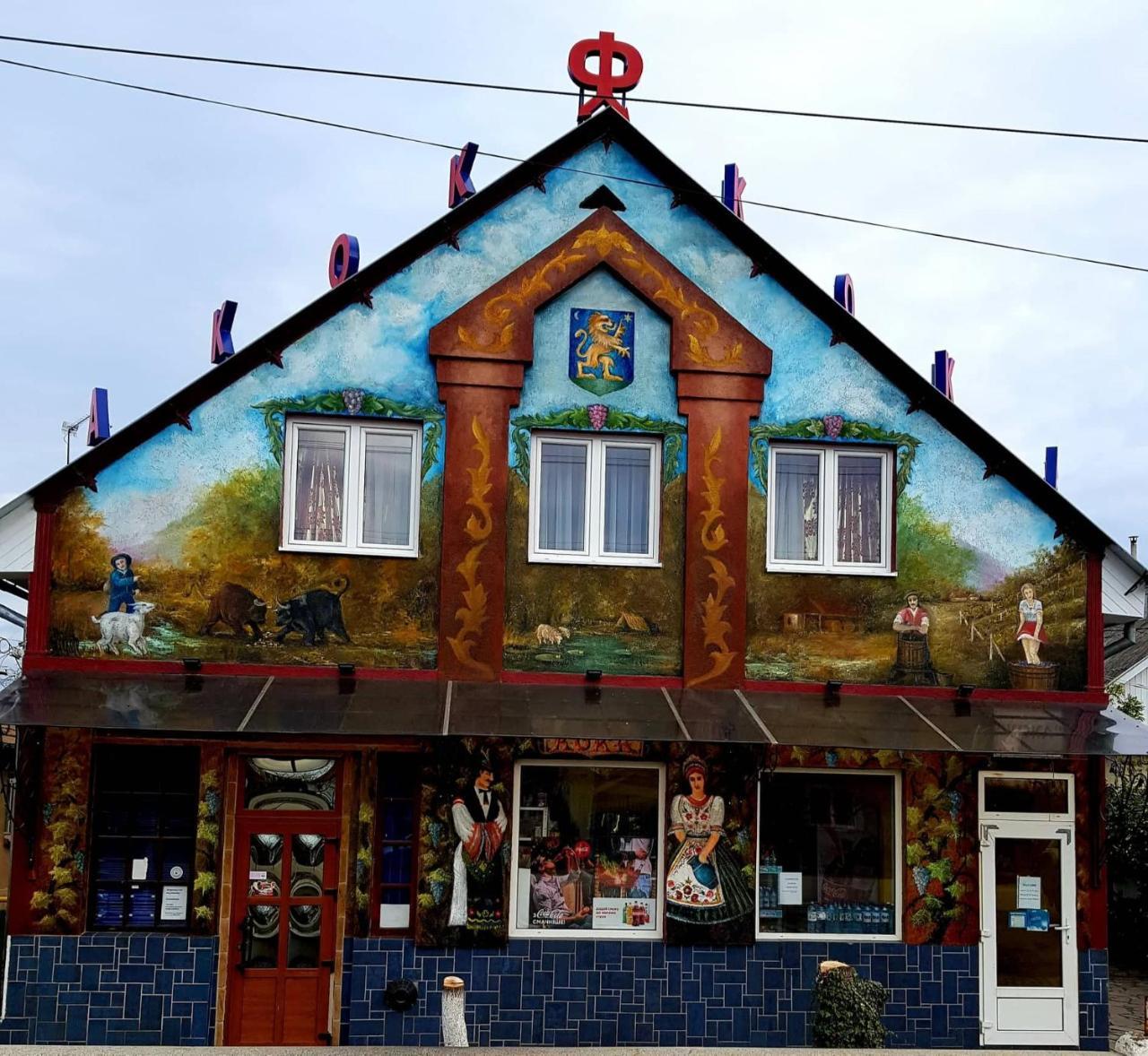 Bed and Breakfast Fkoka Berehowo Zewnętrze zdjęcie
